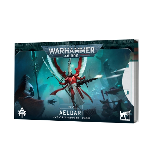 Cheap Cards Index Aeldari from Games Workshop