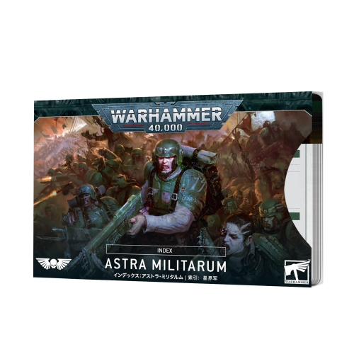 Index: Astra Militarum